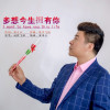 多想今生擁有你