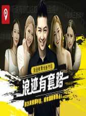 優酷體育播報 2012 4月最新一期線上看_全集完整版高清線上看_好看的綜藝