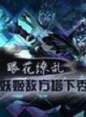 秀你一臉最新一期線上看_全集完整版高清線上看_好看的綜藝