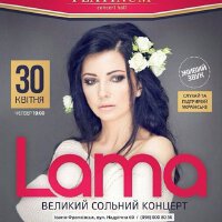 Lama圖片照片_Lama