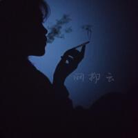 網抑雲