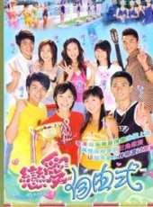 長谷川京子演過的電影電視劇線上看_影視作品大全_好看的明星