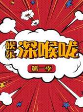 我的VR女友 小圓 第1季最新一期線上看_全集完整版高清線上看_好看的綜藝