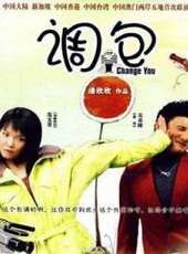 林湘萍演過的電影電視劇線上看_影視作品大全_好看的明星