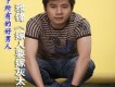 嫁人就嫁灰太狼歌詞_雅鋒嫁人就嫁灰太狼歌詞