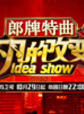 不凡的改變 江蘇衛視最新一期線上看_全集完整版高清線上看_好看的綜藝