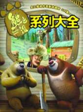 最新2012大陸日常卡通片_2012大陸日常卡通片大全/排行榜_好看的動漫