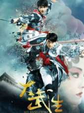 劉謙演過的電影電視劇線上看_影視作品大全_好看的明星
