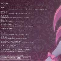 monochrome-coat圖片照片_monochrome-coat