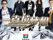 一克拉夢想歌曲歌詞大全_一克拉夢想最新歌曲歌詞