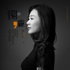 楊艷艷歌曲歌詞大全_楊艷艷最新歌曲歌詞