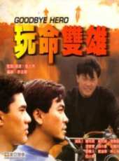 錢小豪最新電影_錢小豪電影全集線上看_好看的電影