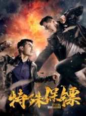 寡婦（微電影）線上看_高清完整版線上看_好看的電影