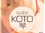 Koto專輯_ClozeeKoto最新專輯