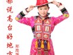邢高瑗歌曲歌詞大全_邢高瑗最新歌曲歌詞