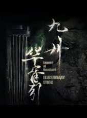 最新2016魔幻電影_2016魔幻電影大全/排行榜_好看的電影