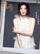 最新2017電視劇_好看的2017電視劇大全/排行榜_好看的電視劇