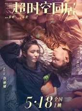 雷佳音演過的電影電視劇線上看_影視作品大全_好看的明星