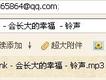 Tank手機鈴聲圖片照片