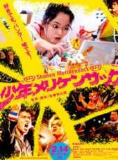 中山裕介演過的電影電視劇線上看_影視作品大全_好看的明星