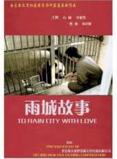 秦漢擂最新電影_秦漢擂電影全集線上看_好看的電影