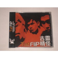 Tat Flip圖片照片_Tat Flip