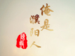 離開你並不是不愛你(DJ何鵬）歌詞_陳振離開你並不是不愛你(DJ何鵬）歌詞