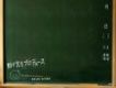 野豬大改造歌曲歌詞大全_野豬大改造最新歌曲歌詞