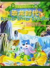 HelloKitty蘋果森林全集動漫全集線上看_卡通片全集高清線上看 - 蟲蟲動漫