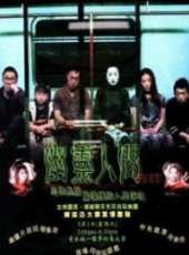 應采兒最新電影_應采兒電影全集線上看_好看的電影