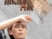 齊晨歌曲歌詞大全_齊晨最新歌曲歌詞