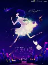 最新2014愛情卡通片_2014愛情卡通片大全/排行榜_好看的動漫