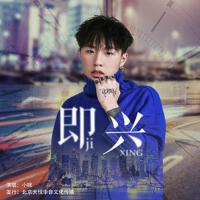 JIANG.x個人資料介紹_個人檔案(生日/星座/歌曲/專輯/MV作品)