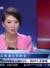 股舞飛陽 2012最新一期線上看_全集完整版高清線上看_好看的綜藝