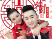 想起情妹妹歌詞_龍鳳傳奇想起情妹妹歌詞