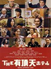 松隆子演過的電影電視劇線上看_影視作品大全_好看的明星