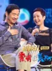 馬思純演過的電影電視劇線上看_影視作品大全_好看的明星