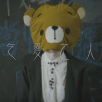 熊仔頭 我在香港退役的日子。