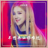 Cozi zuehlsdo個人資料介紹_個人檔案(生日/星座/歌曲/專輯/MV作品)