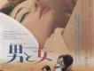 一個男人和一個女人歌曲歌詞大全_一個男人和一個女人最新歌曲歌詞