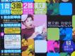 熱巴扎西歌曲歌詞大全_熱巴扎西最新歌曲歌詞