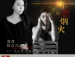 龍飛歌曲歌詞大全_龍飛最新歌曲歌詞
