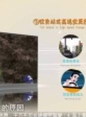 危機大調查最新一期線上看_全集完整版高清線上看_好看的綜藝
