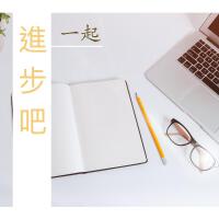 一起進步吧 - 18首耳熟純音樂為了學習，預習，讀書和看書