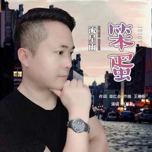 流星雨圖片照片_照片寫真