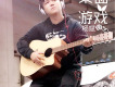 楊斌歌曲歌詞大全_楊斌最新歌曲歌詞