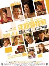 徐帆演過的電影電視劇線上看_影視作品大全_好看的明星