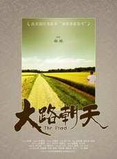 趙毅維最新電影_趙毅維電影全集線上看_好看的電影