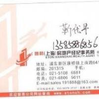 靳代平圖片照片_靳代平
