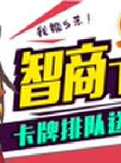 徐老師來巡山最新一期線上看_全集完整版高清線上看_好看的綜藝